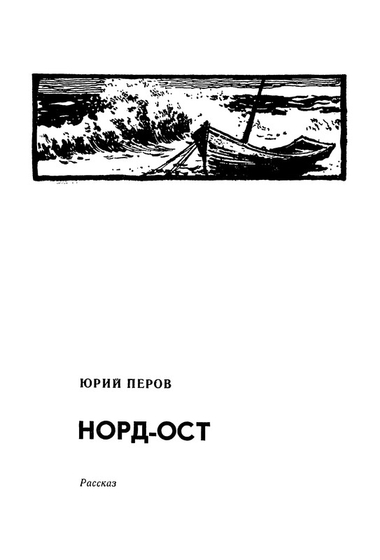 p0343