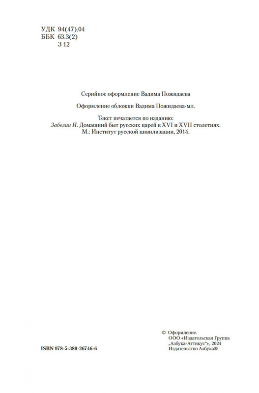2-page-0002