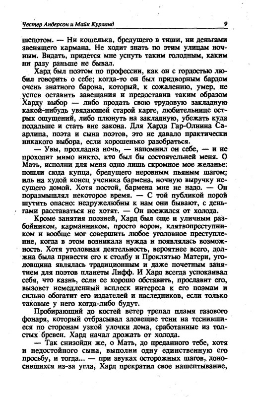 p0012