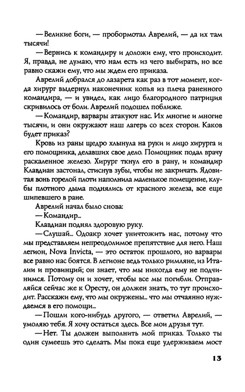 p0014