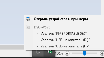 Снимок3