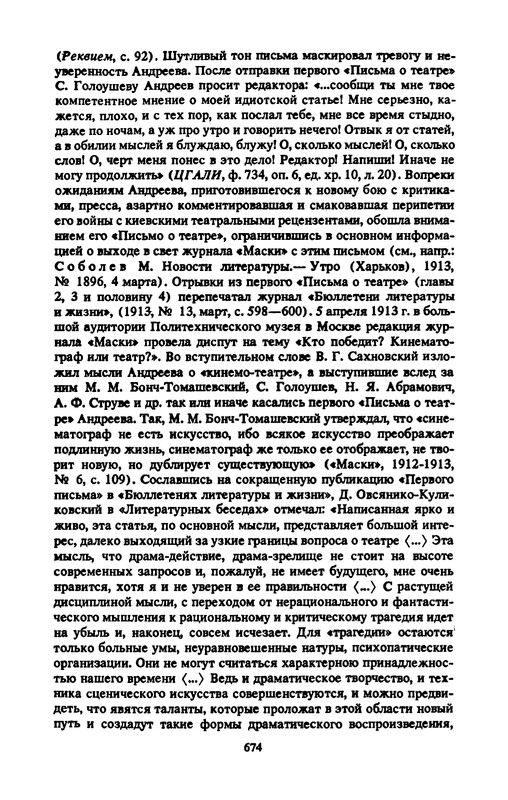 p0692