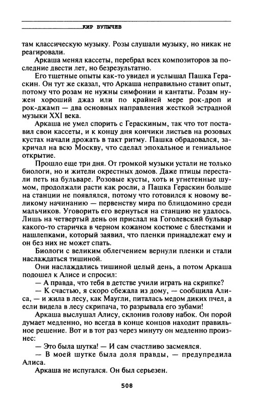 p0510