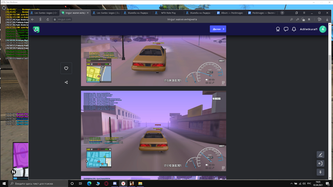 Снимок экрана (344)