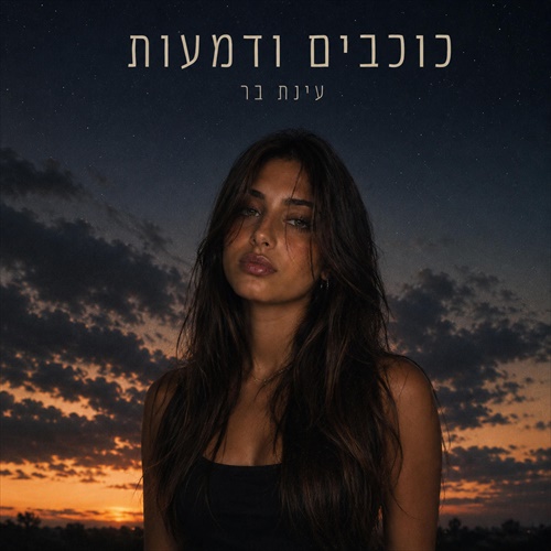 תמונה