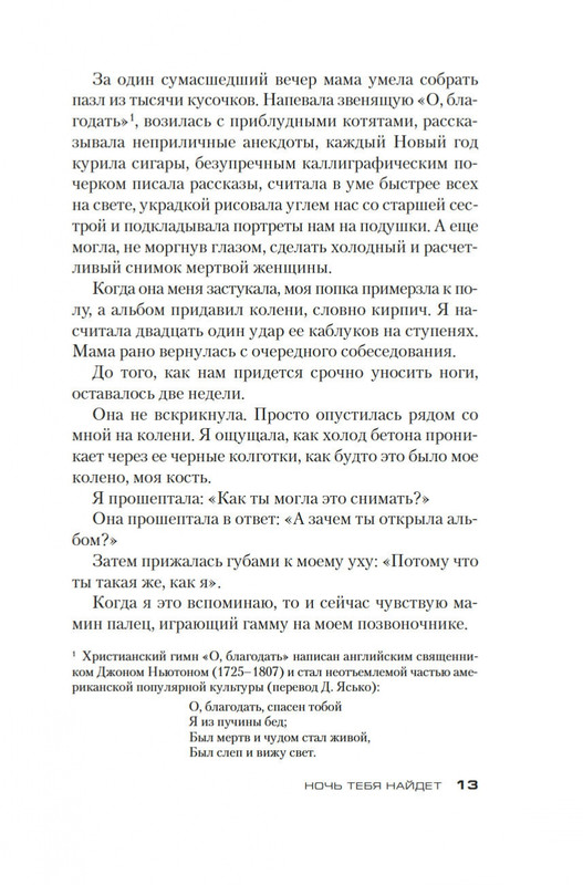 2-page-0008