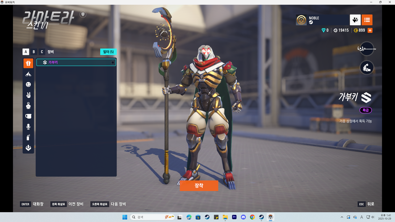 Kakao Talk 20251029 135300334 24