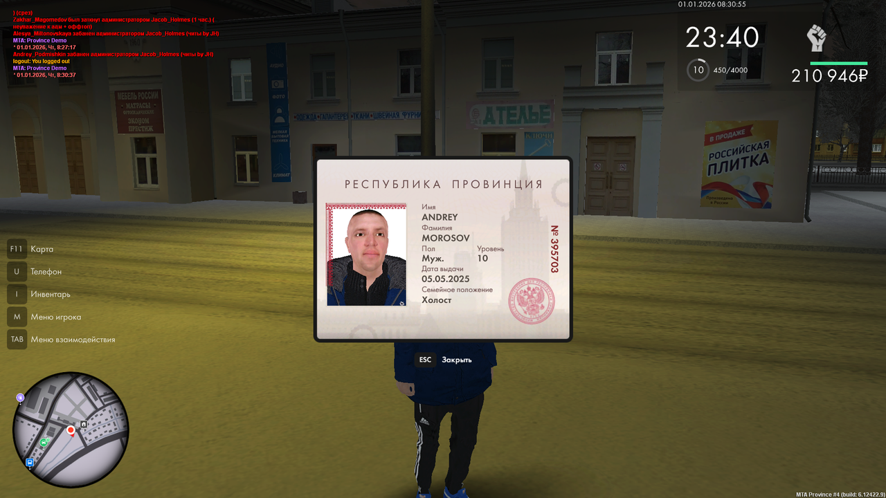 MTA San Andreas 01 01 2026 8 30 58