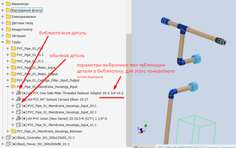 Screenshot-414.png