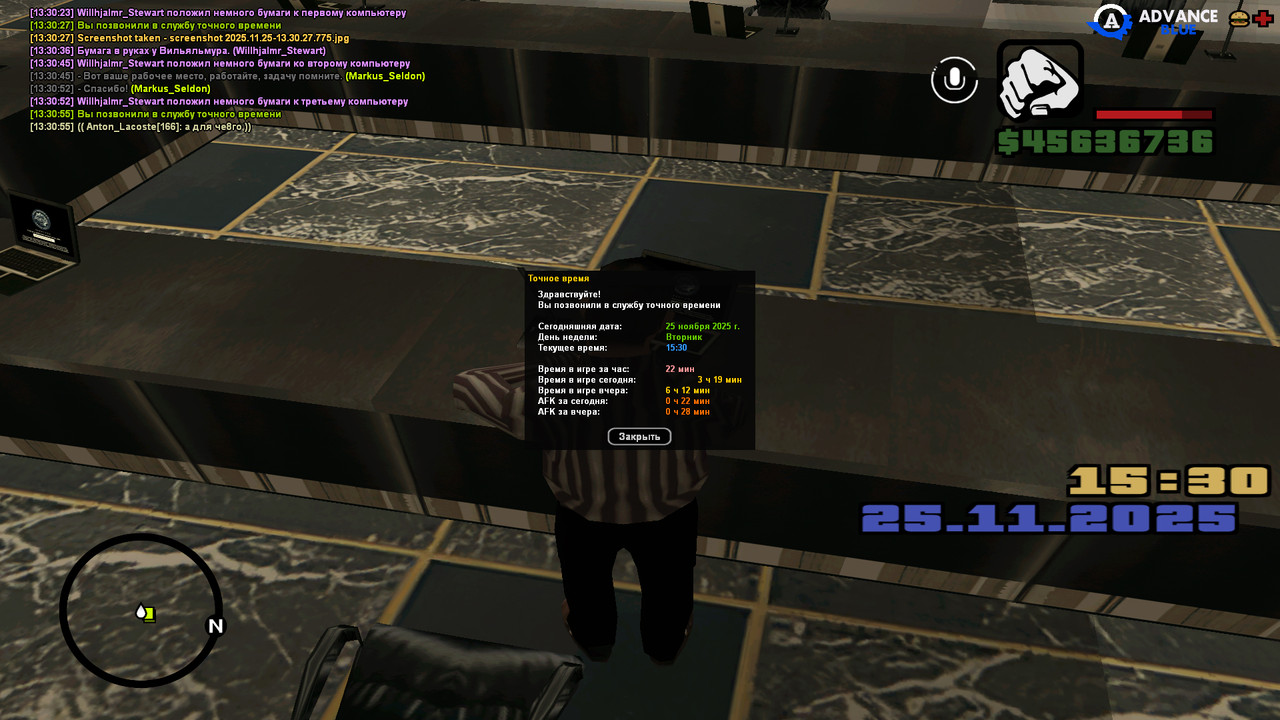 screenshot 2025 11 25 13 30 55 861