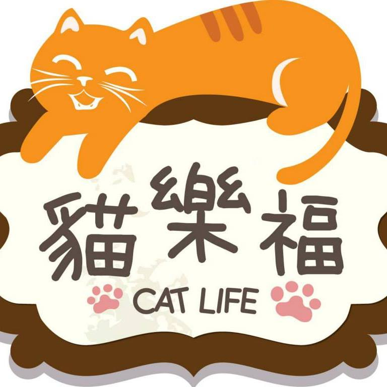 樂森藥局