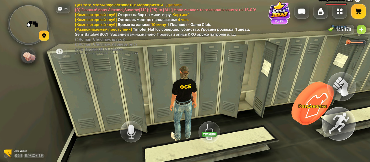 Screenshot 20261020 145409