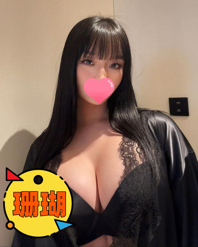 高雄巨乳援交妹