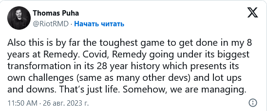 Screenshot-2023-08-26-at-15-48-33-Alan-W