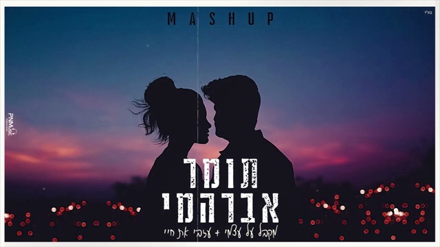 תמונה