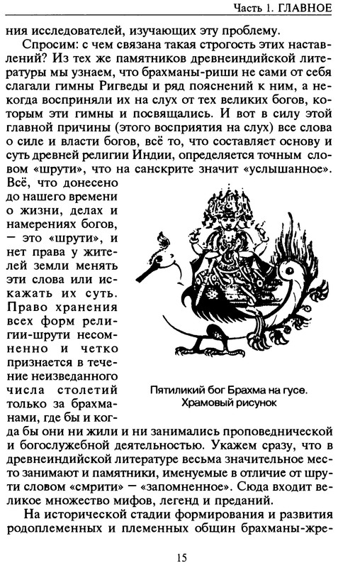 p0015