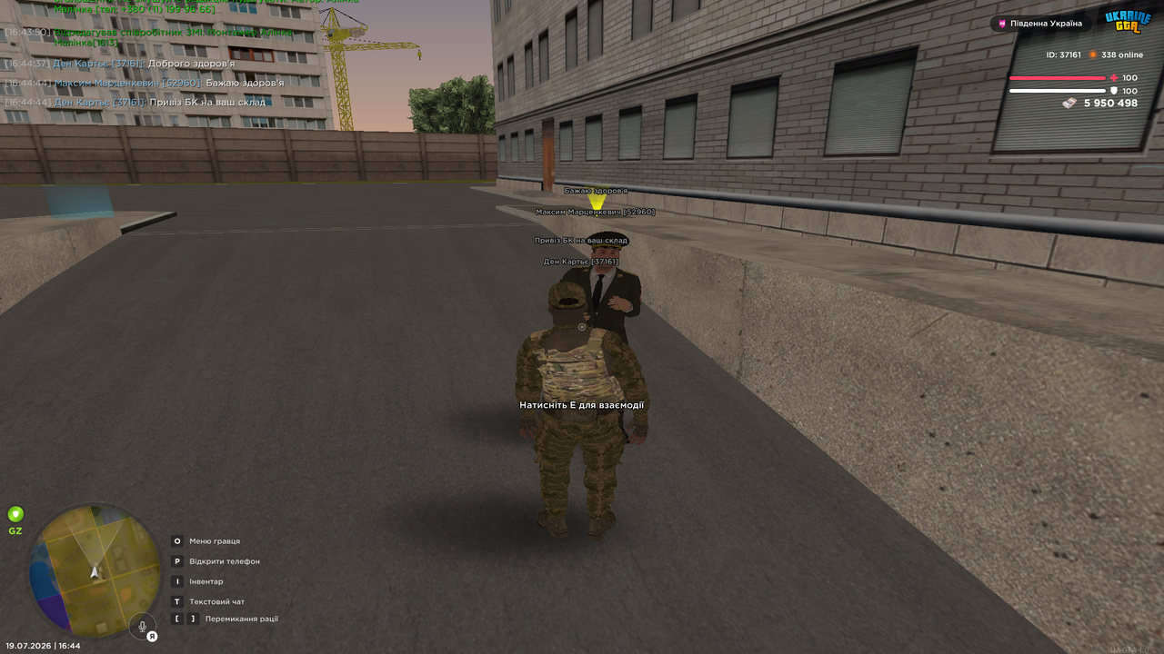 Grand Theft Auto San Andreas Screenshot 2026 07 19 16 44 45 94