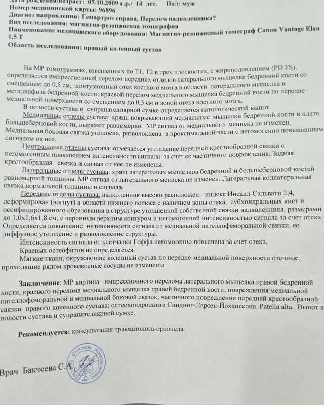 IMG_20240815_213918_649