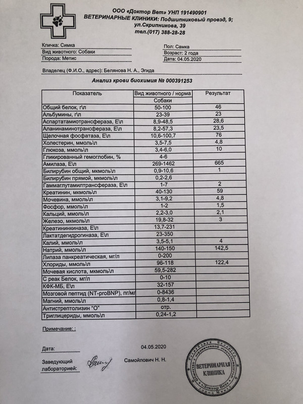 5B3213D2-AE99-4F65-917D-9F64B611B56D
