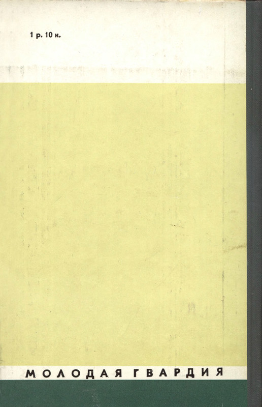 p0002