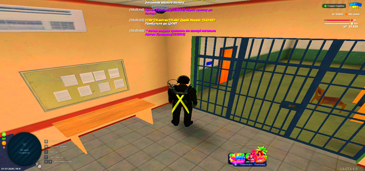 UKRAINE GTA 07 07 2026 19 31 53