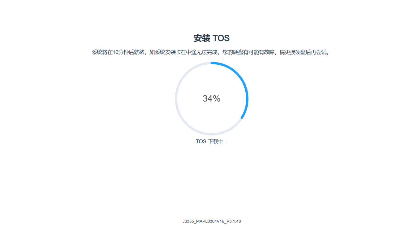 屏幕截图 2024-11-08 202839