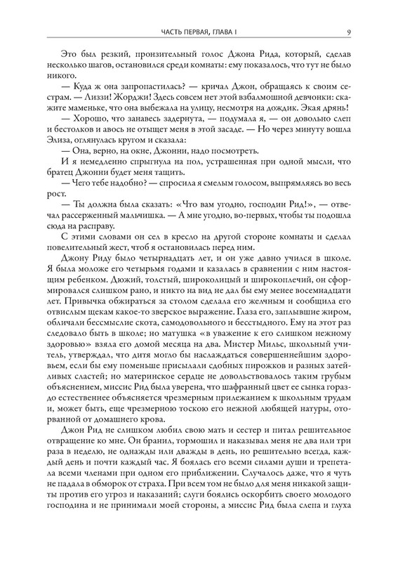 p0010