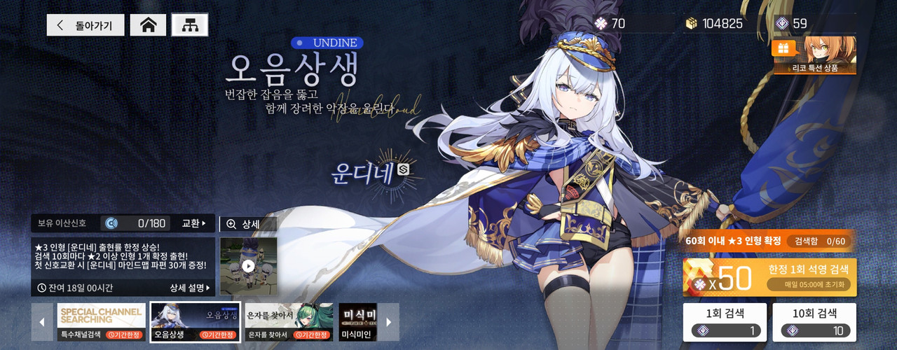 Screenshot_20231223_111736_