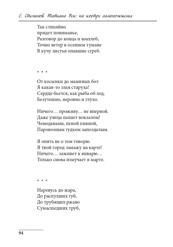 20191228-page-0094