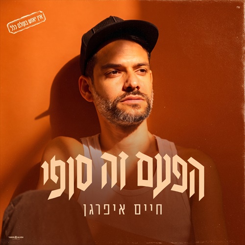 תמונה