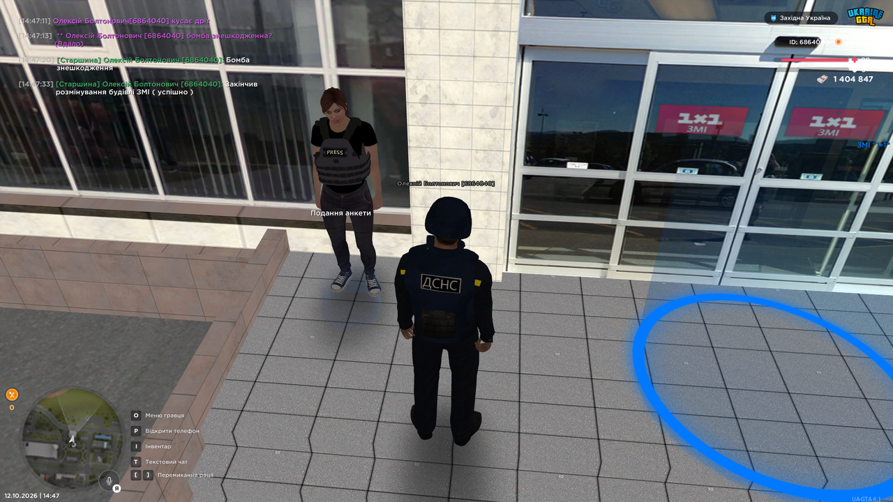 UKRAINE GTA 12 10 2026 14 47 35