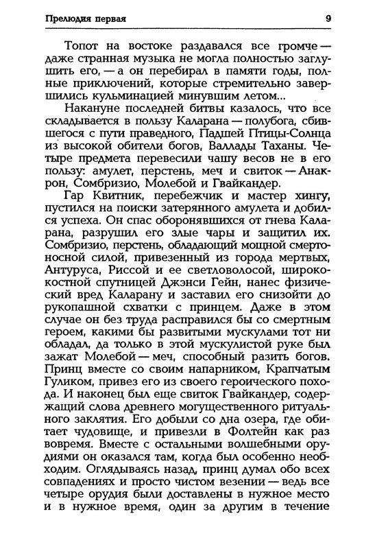 p0012