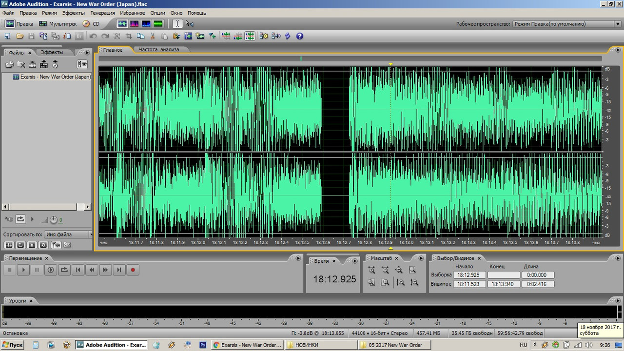 Безымянный2