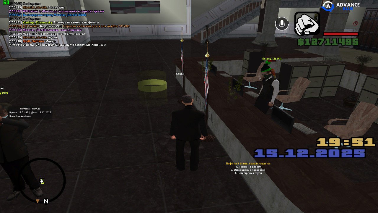 screenshot 2025 12 15 17 51 42 545