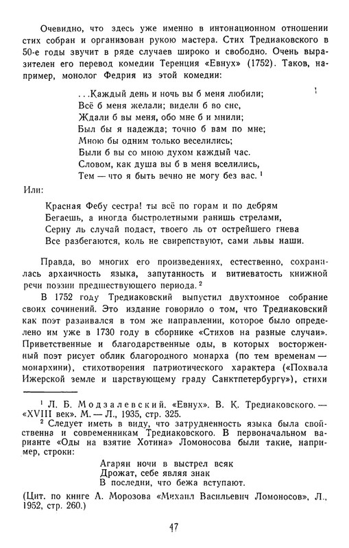 1963-pdf-io-49