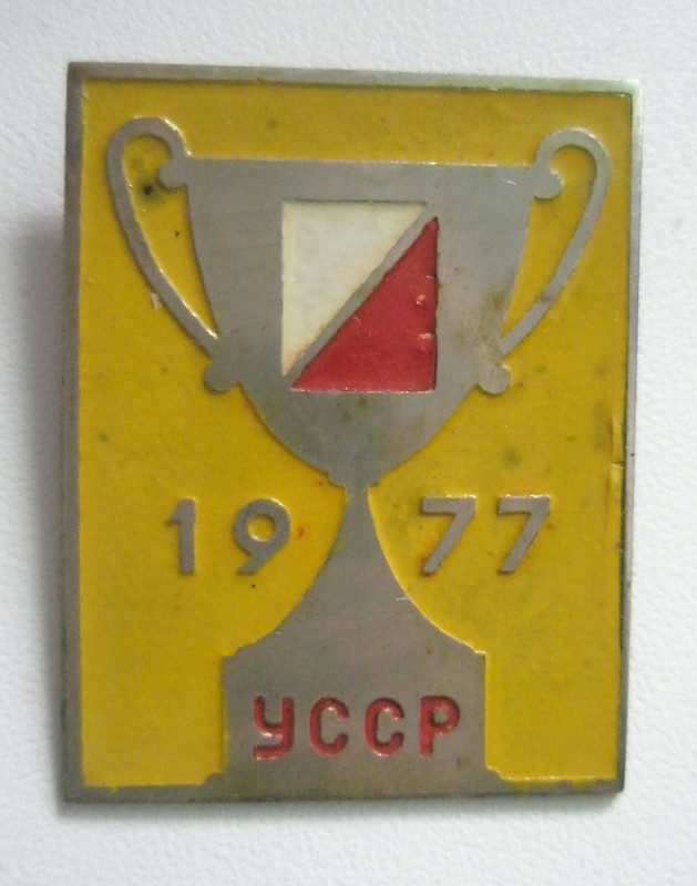 Первенство УССР 1977