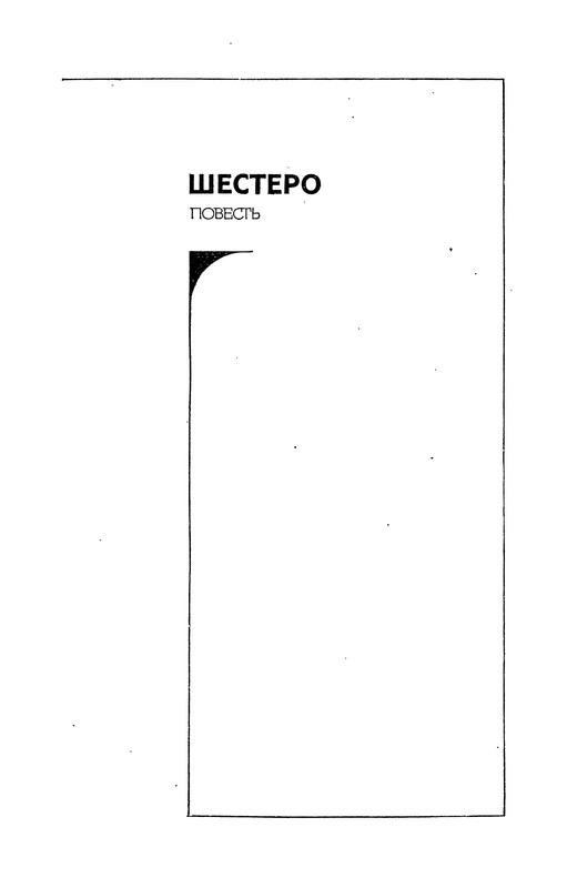 p0045