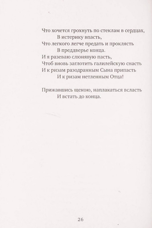 page-0027