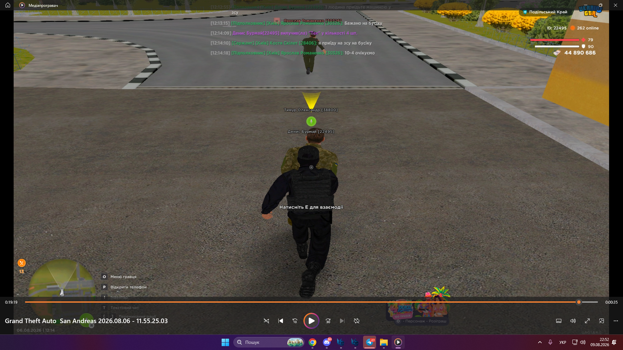 Desktop Screenshot 2026 08 09 22 52 19 85