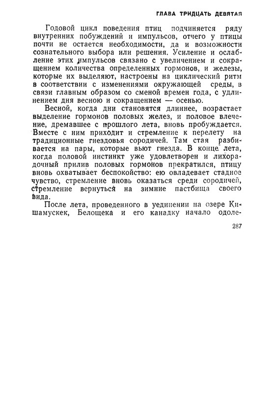 p0290