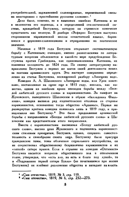 p0011