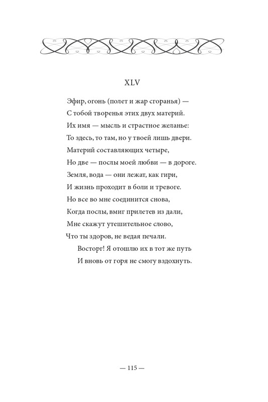 2015-page-0116