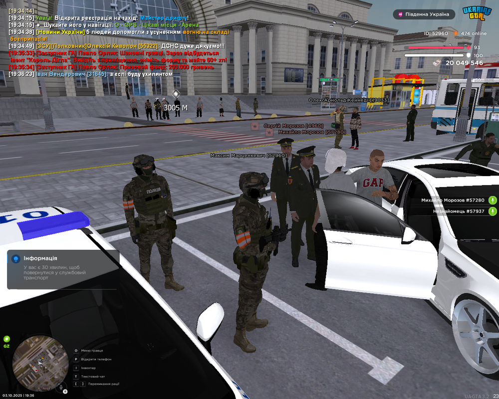 Снимок экрана (1513)