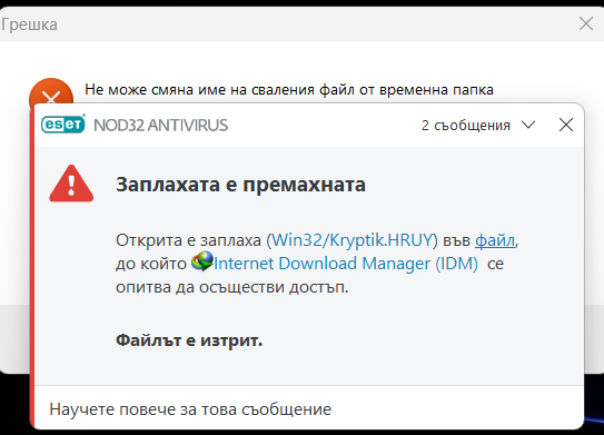 Screenshot-1.png