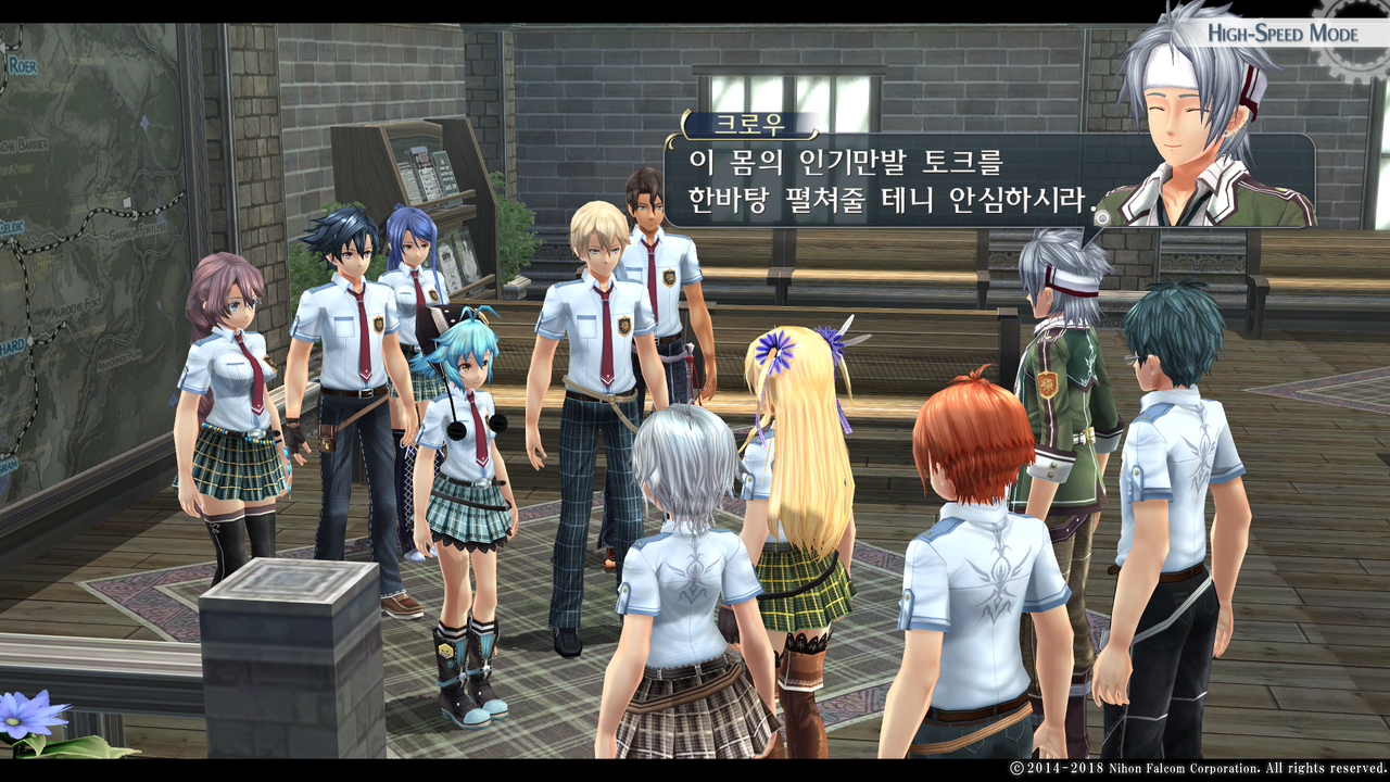 영웅전설 섬의 궤적 I_ Kai -Thors Military Academy 1204-_20210523051044