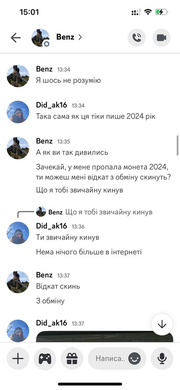 5328233726615878137