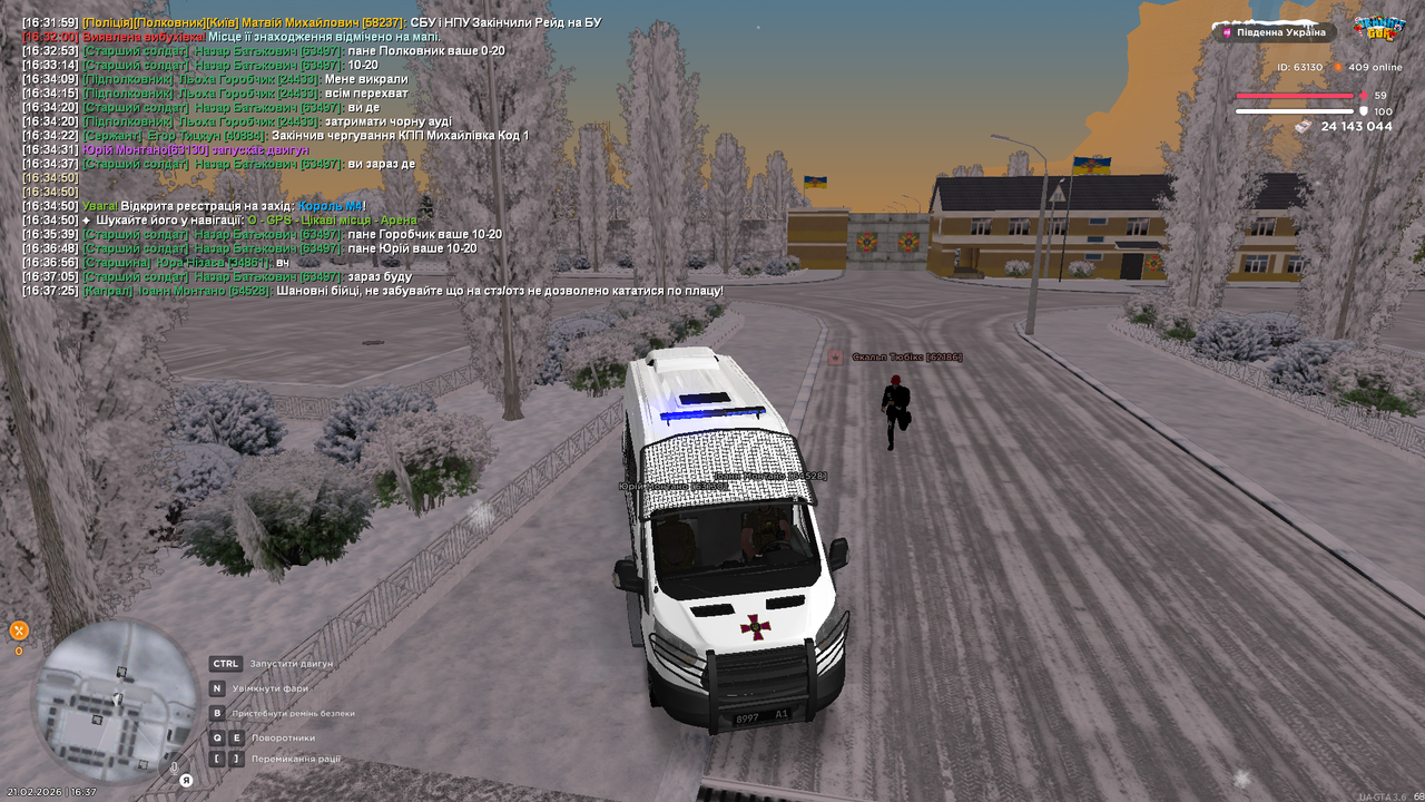 Grand Theft Auto San Andreas Screenshot 2026 02 21 16 37 41 18
