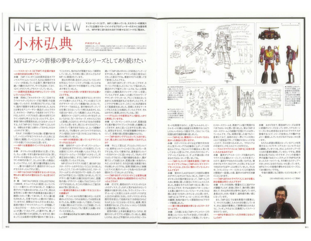 10630598_537963199636521_5294917448519034717_o