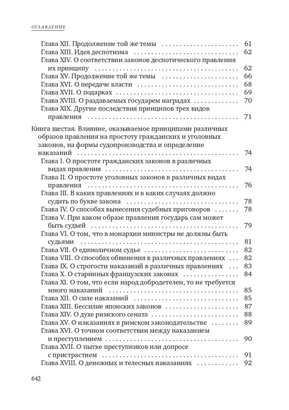 page-0029