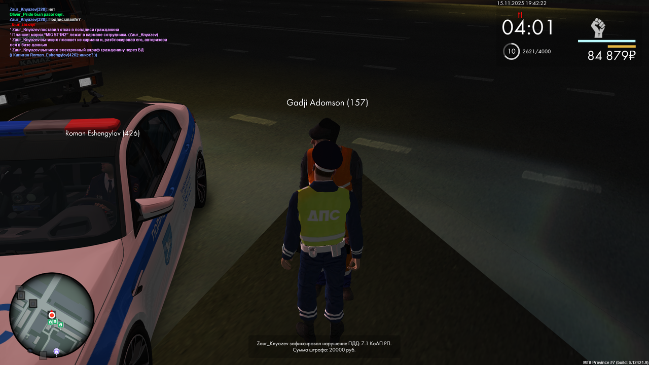 mta screen 2025 11 15 19 42 22